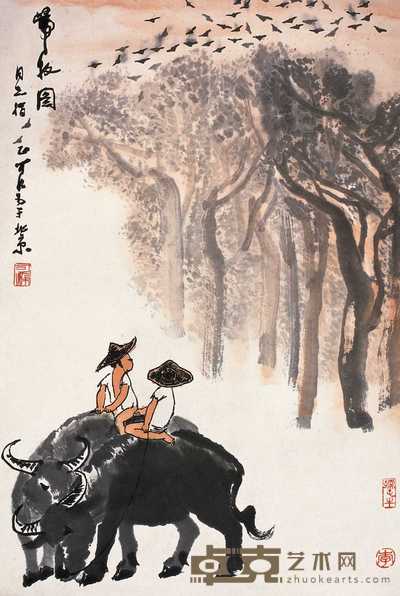 李可染  归牧图 立轴 69×46.5cm